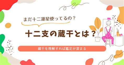 身強身弱|四柱推命の身強身弱の判断方法とそれぞれの心地のよ。